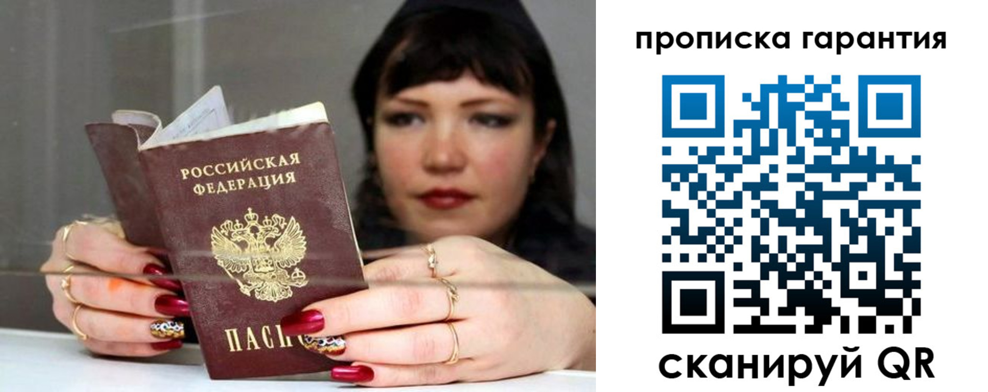 регистрация для дет. сада в Волчанске