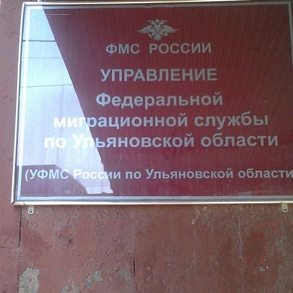 прописка в Волчанске